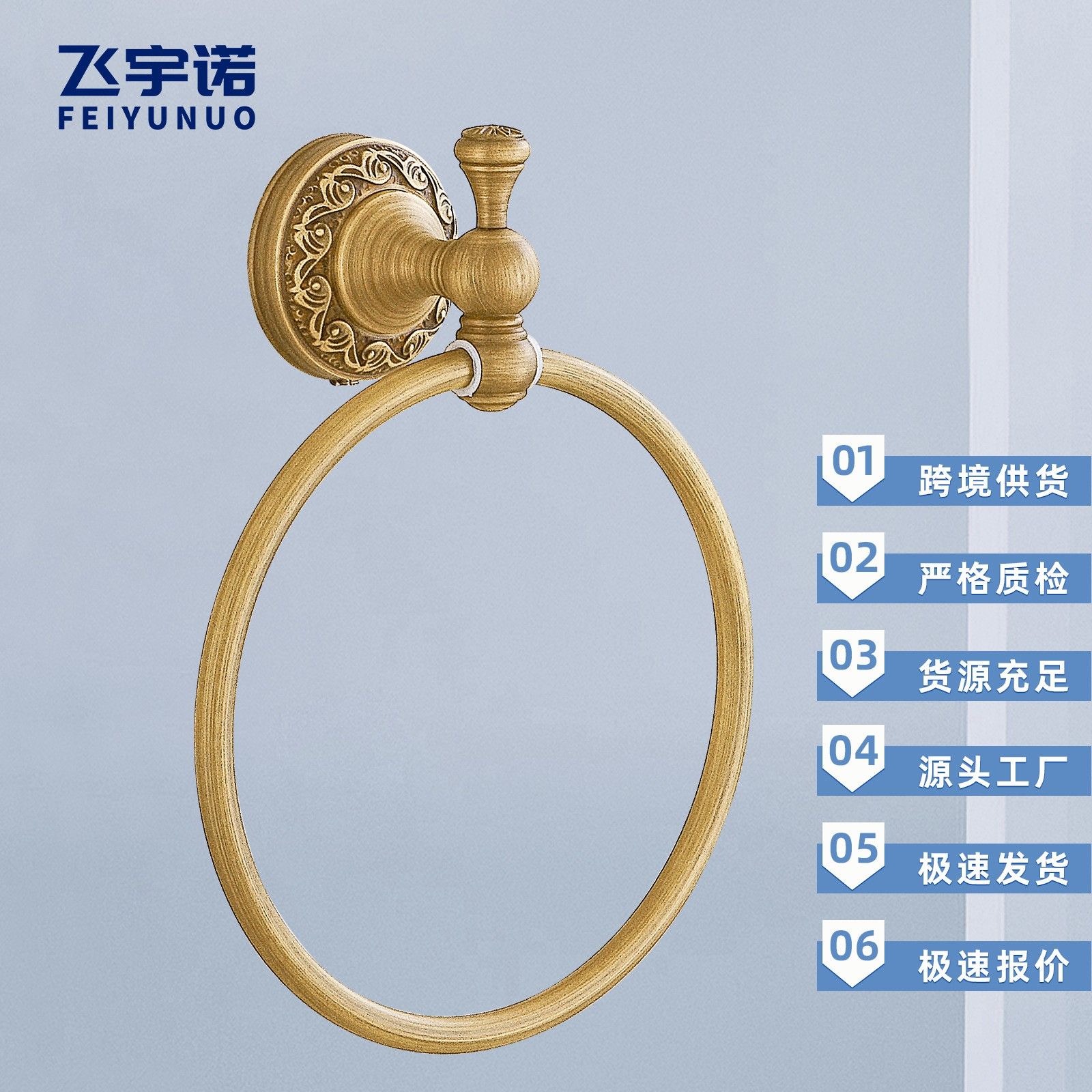 欧式复古毛巾环浴室铜毛巾架五金挂件擦手毛巾挂环厂家