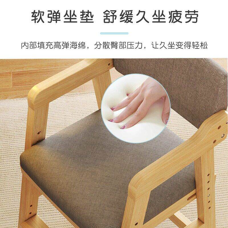 儿童学习椅子可升降调节高度小学生专用座椅写字书桌凳子实木餐椅