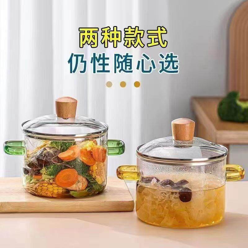 泡面碗玻璃锅明火可燃气直烧高硼硅透明锅玻璃汤锅炖锅双耳养生锅