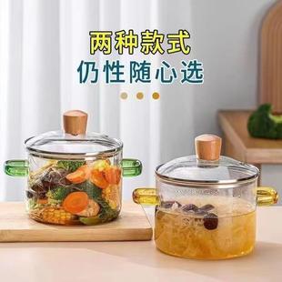 泡面碗玻璃锅明火可燃气直烧高硼硅透明锅玻璃汤锅炖锅双耳养生锅