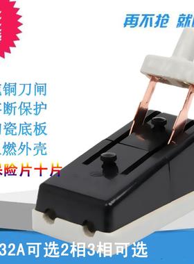 HK2单相两相32A 2P闸刀开关220V63A黑色老式隔离刀闸单投负荷式3P