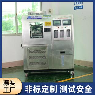 试雾化器抽吸试验机高低温吸测试FH-D397机可式老化高程低温制冷