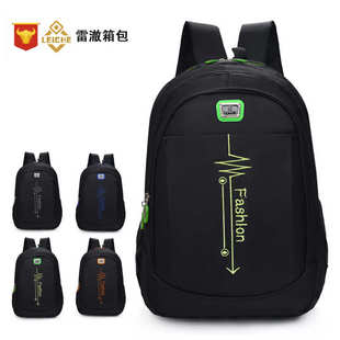 背包男士 电脑包 双肩包韩版 潮流旅行休闲女中学生书包简约时尚