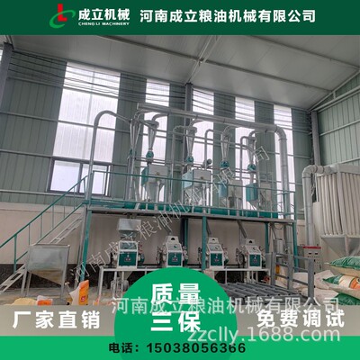 玉米工设备加米玉米粒脱皮一ZAL次成型机玉拉糁机