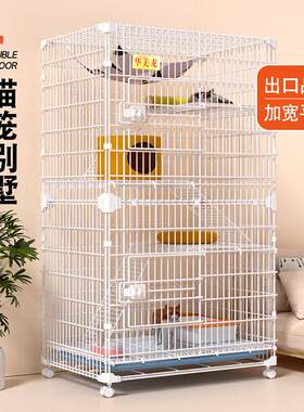 多层加粗带轮室内大号猫笼子铁笼运输笼可叠加宠物猫窝大空间别墅