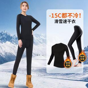 高档速干干女滑雪衣发热衣冬跑步运动套装户外加绒长 袖登季山打