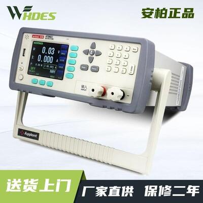 AT8611AT8612可编程直流电子负载测试仪检测仪150W/150V/30A