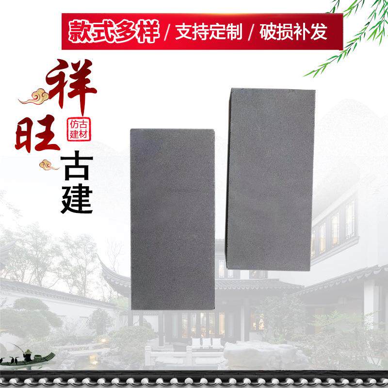 古建青砖中式庭院广场装饰老青砖95工程铺地方砖地砖小青砖旧青砖