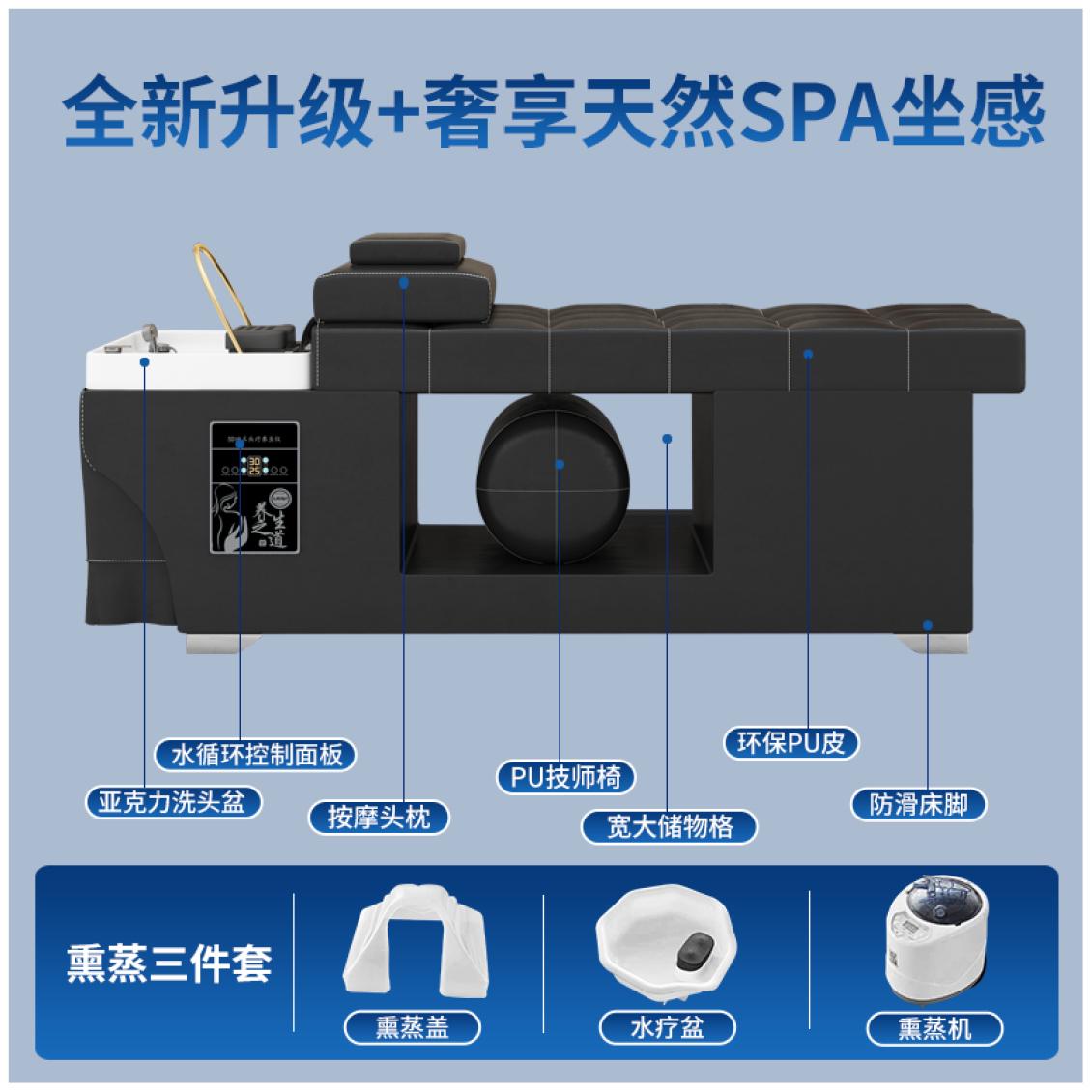 包邮洗头床发廊理发店专用全躺床泰式恒温水循环带熏蒸按摩采耳床