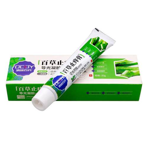 城百药百草止膏2滇0g成外IMD用皮肤 湿 红人肿 止瘙祛痱等