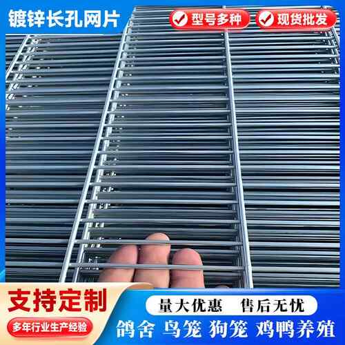 需定制镀锌铁丝网片养殖隔离网狗笼鸽笼鸟笼围网电焊网片鸽舍地网