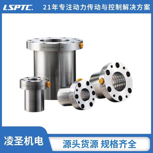 瑞典-OCTOPUS30/40/50/60/70/80/精密液压胀紧套/授权