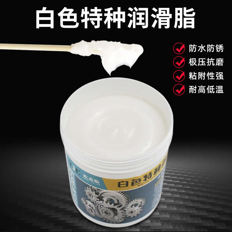 白色特种润滑脂天窗车门键盘卫星轴导轨塑料齿轮打印机润滑油白油