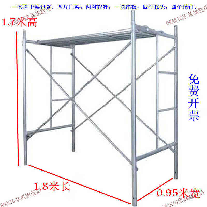ORAKIG移动脚手架子工地工程梯装修升降梯万向轮子快装式手脚架热