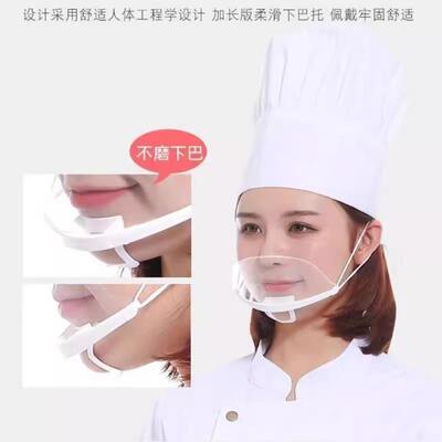 Transparent masks for catering, specially designed for kitch