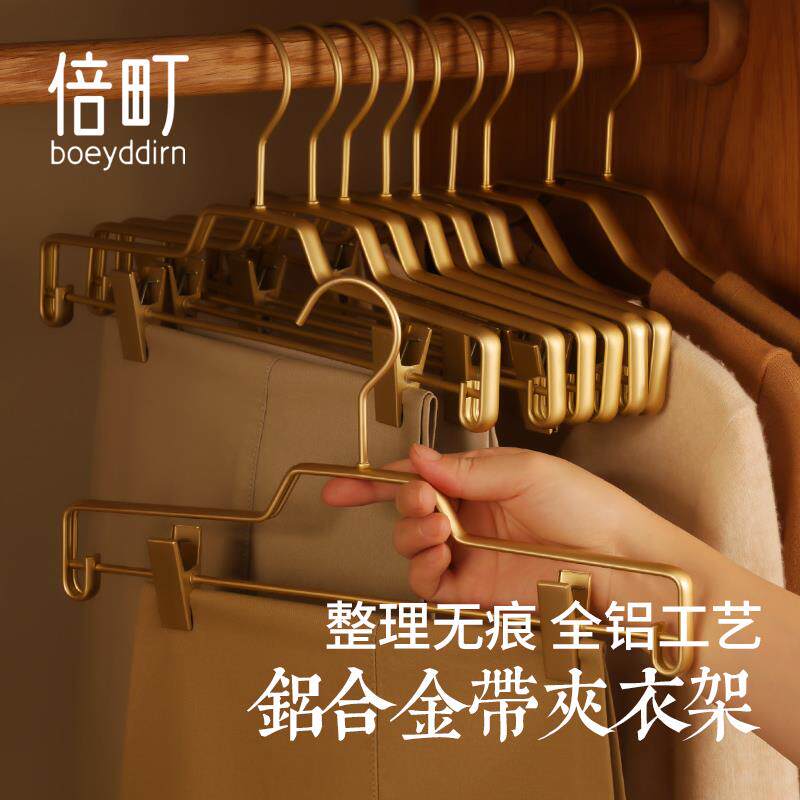 kt裤架铝合金家用衣架防滑挂裙夹无痕可伸缩裤夹衣柜多功能收纳裤