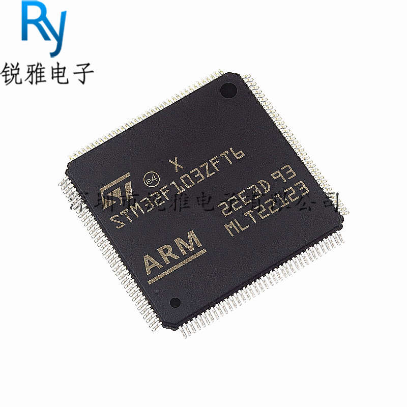 STM32F103ZFT6 封装LQFP144 ST意法 单片机微软控制器 价格优势