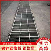 排污水沟盖板复核热镀锌格栅板汽车房不锈钢格栅镀锌钢格板