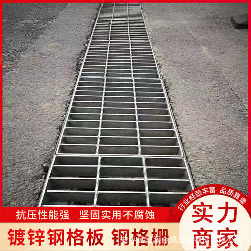 盖板排污车房不锈钢热镀锌镀锌钢格板汽格栅水沟格栅板复核