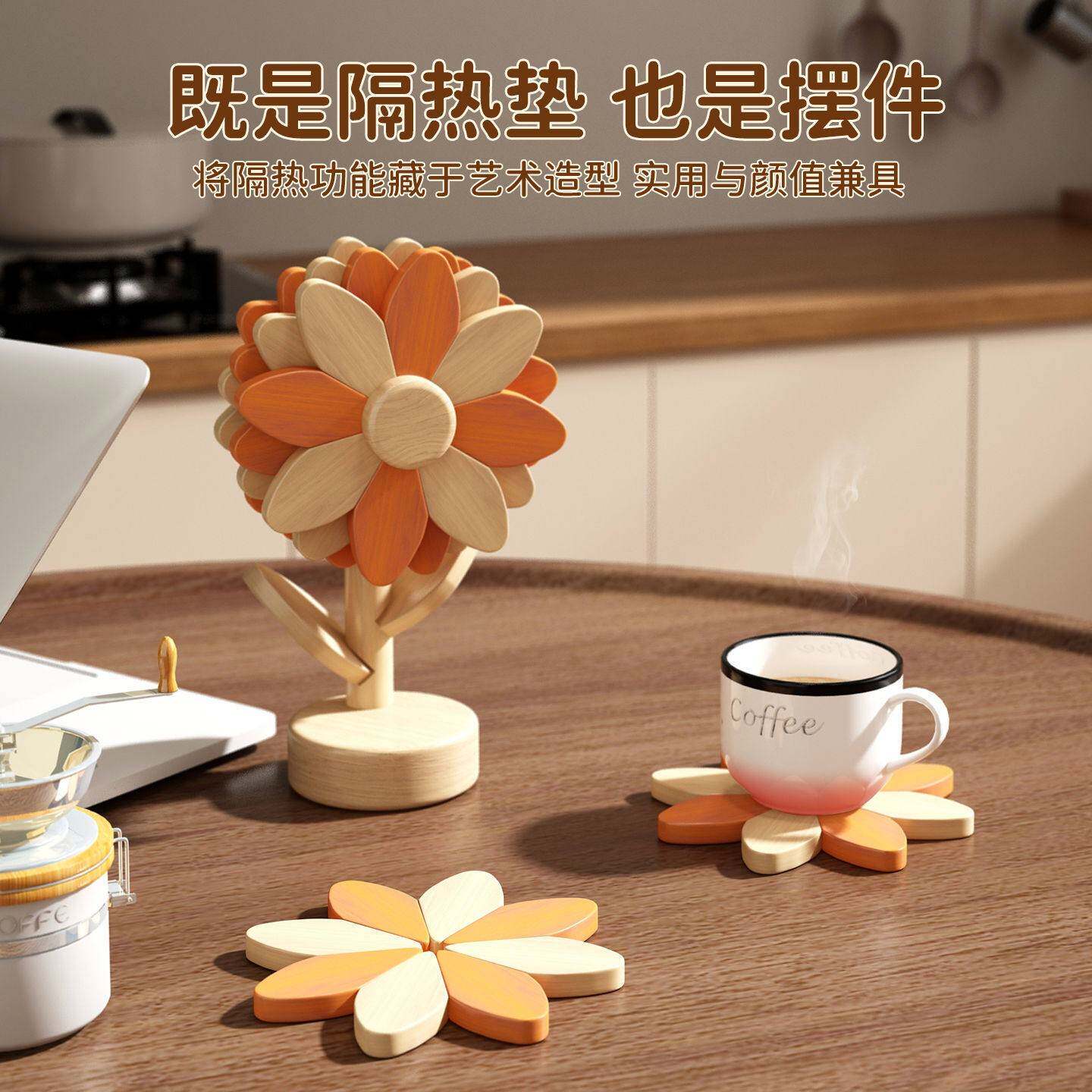 向日葵餐垫隔热垫实木质厨房饭桌餐桌台砂锅防烫垫菜盘子碗垫杯垫