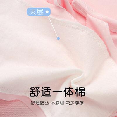新款直销发育期莫尔少女款内衣背心一体式长款小学初中生防凸点打
