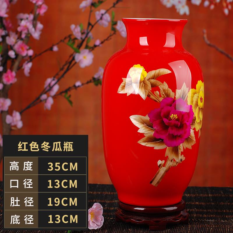 高档景德镇中国红陶瓷花瓶现代简牡丹麦秆约花摆瓶厅件结婚喜庆送