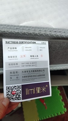 里米床垫怎么样?用后一周实情告诉大家真相