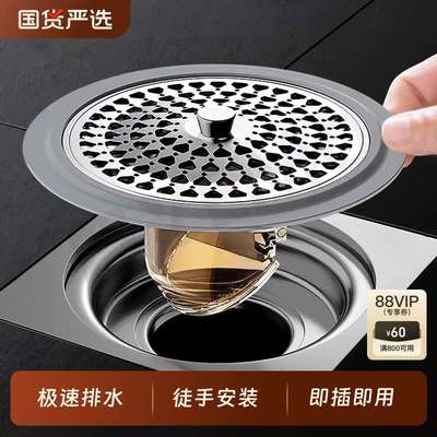 德国防臭地漏芯卫生间通用封口盖过滤网下水管防虫毛发道防返臭味