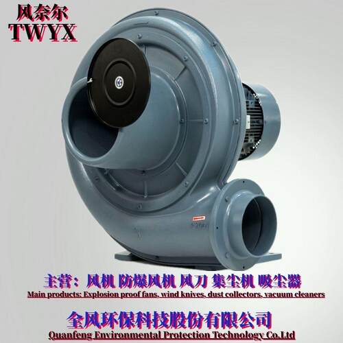 离心鼓风机TB150-5透浦式中压风机4KW粉碎机吸料大风量变频鼓风机