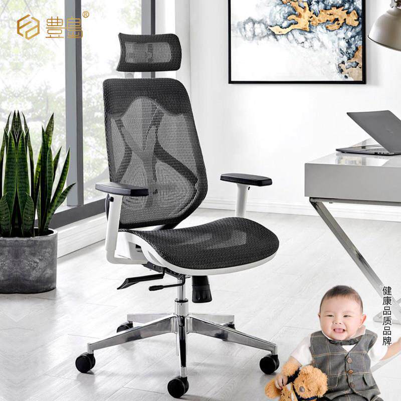 人体工学椅电脑椅家用舒适久坐办公椅子网布升降扶手护腰靠背座椅