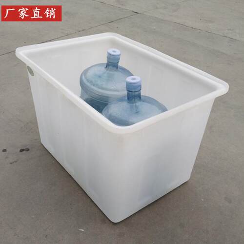 加厚牛津箱200塑料方箱水产养殖槽收纳箱熟料周转箱布草桶