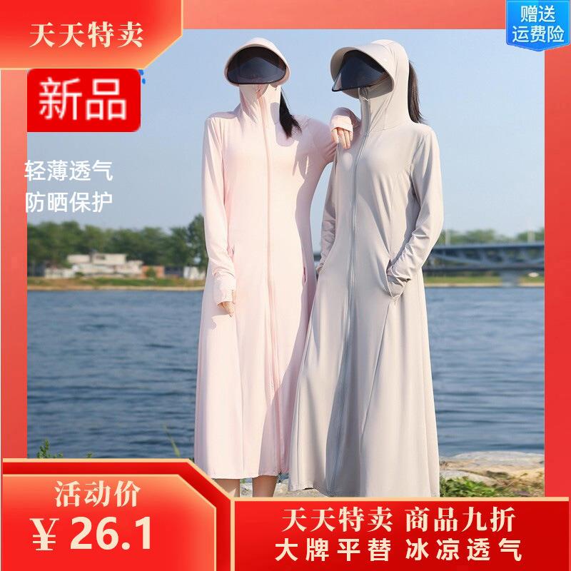 女士不防晒衣长款夏季不防紫外线冰丝大帽檐厂家透气皮肤衣服