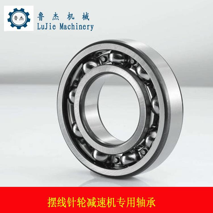 摆线减速机专用轴承深沟球密封轴承带卡簧槽轴承 6213 6215 6208