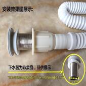 面盆台盆洗手池浴室柜下水器防臭软管35mm内螺纹加长伸缩排水管