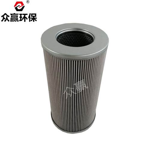 众赢环保液压油高压回油滤芯10TMN0400-H10XLA00-V2.2-M-S8耐高温