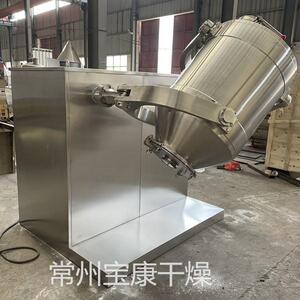 SYH三维运动混合机化工多维搅拌机兽药饲料预混料无尘化混料设备