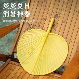 扇子家用芭蕉扇子老式 塑料大蒲扇手摇加厚加大防摔坏扇子夏季 家用