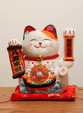 摇手招财猫摆件自动招手开 业陶瓷发财猫收银前台客厅家居创意礼