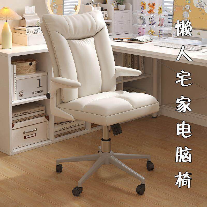 全办公椅书房舒服桌ZXU椅家用奶油小方椅椅子学习舒适久坐电顾脑