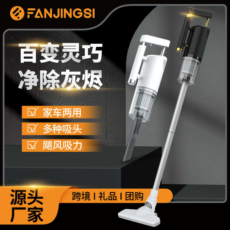 手持吸尘器家用无线大吸力USB充电车载清洁机除螨除尘小家电
