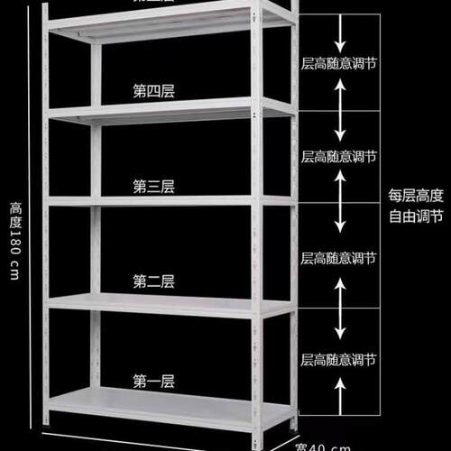 置物架多层加厚角钢货架展示架家用可调节仓储置物架超市储物铁架