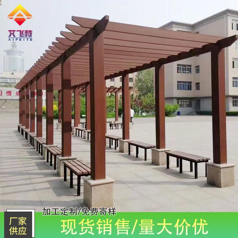 厂家供应 防腐木木塑连廊塑木葡萄架公园庭院露台pe长廊