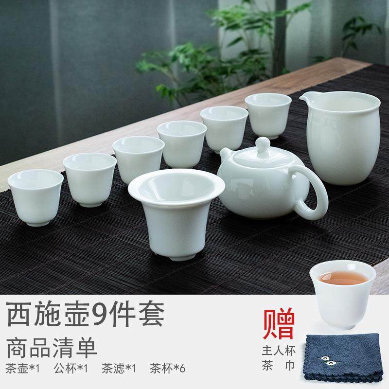 正品集正 猪油白茶套装 德化上白瓷玉质陶瓷功夫茶具盖家碗整具套