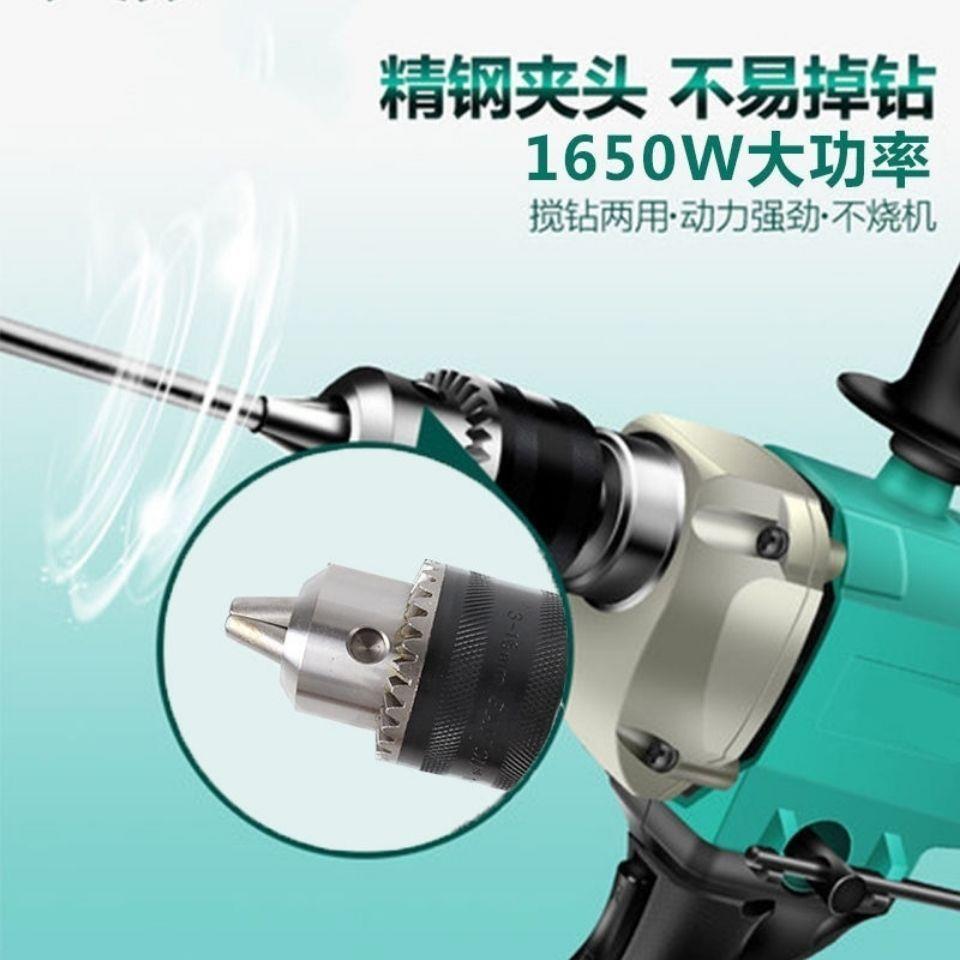 飞机5钻01-16VPU毫搅米1手电钻拌机60W大功率打灰机开孔器01-16无