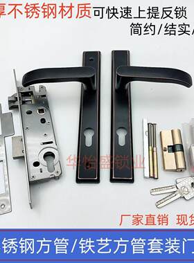户外庭院门锁铝艺大门锁花园围墙门锁院子管门锁中式黑色铁艺门锁