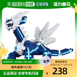 日本直邮Kawada河田 微型积木Nanoblock 宝可梦帝牙卢卡NBPM_