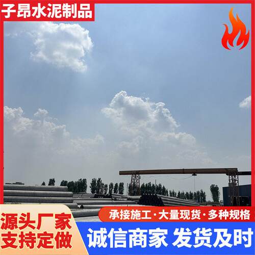 源头厂家预应力非预应力水泥电线杆圆孔混凝土空心电杆直埋电杆