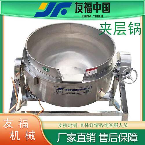 燃气加热鸡爪鸡腿猪大肠鸭翅鸭脖卤煮夹层锅狗粮宠粮熬制设备厂家