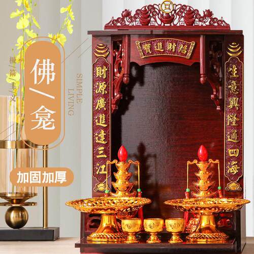 新中式财神爷供台壁挂式神龛架佛柜家用简约供奉桌佛台财神柜佛柜