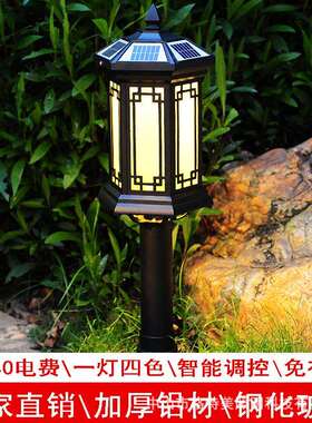 实力工厂复古铝太阳能柱头灯 户外公园庭院地插灯LED太阳能草坪灯